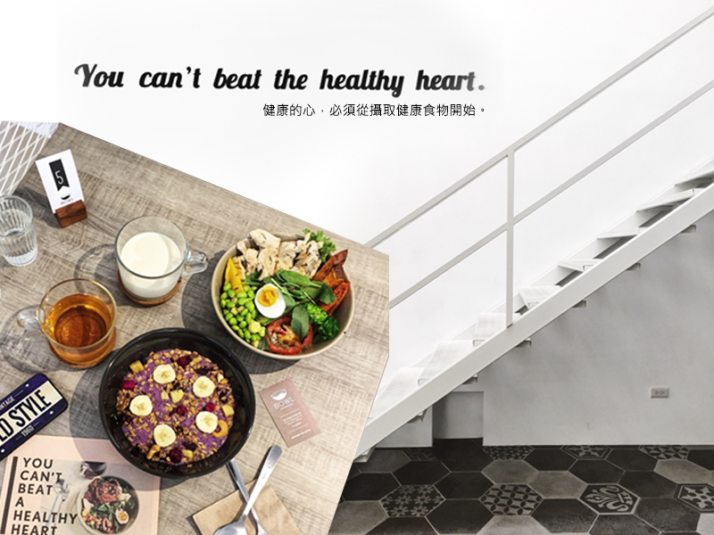 Bowl fast slow food - 來份營養健康，為你呈現食物真實的樣貌！
